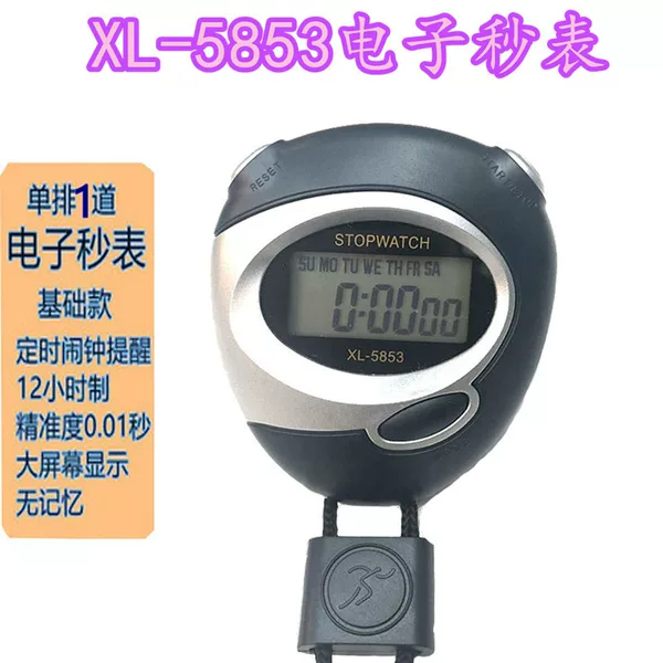 5853 Digital Stopwatch Student Timer Training Fitness Competition Running Referee Sports Sports Timing Stopwatch