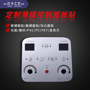 ���l�zӡPVC���N  PC��Ĥ�İ����I����N  ��������|��ܛ�ܘ��N