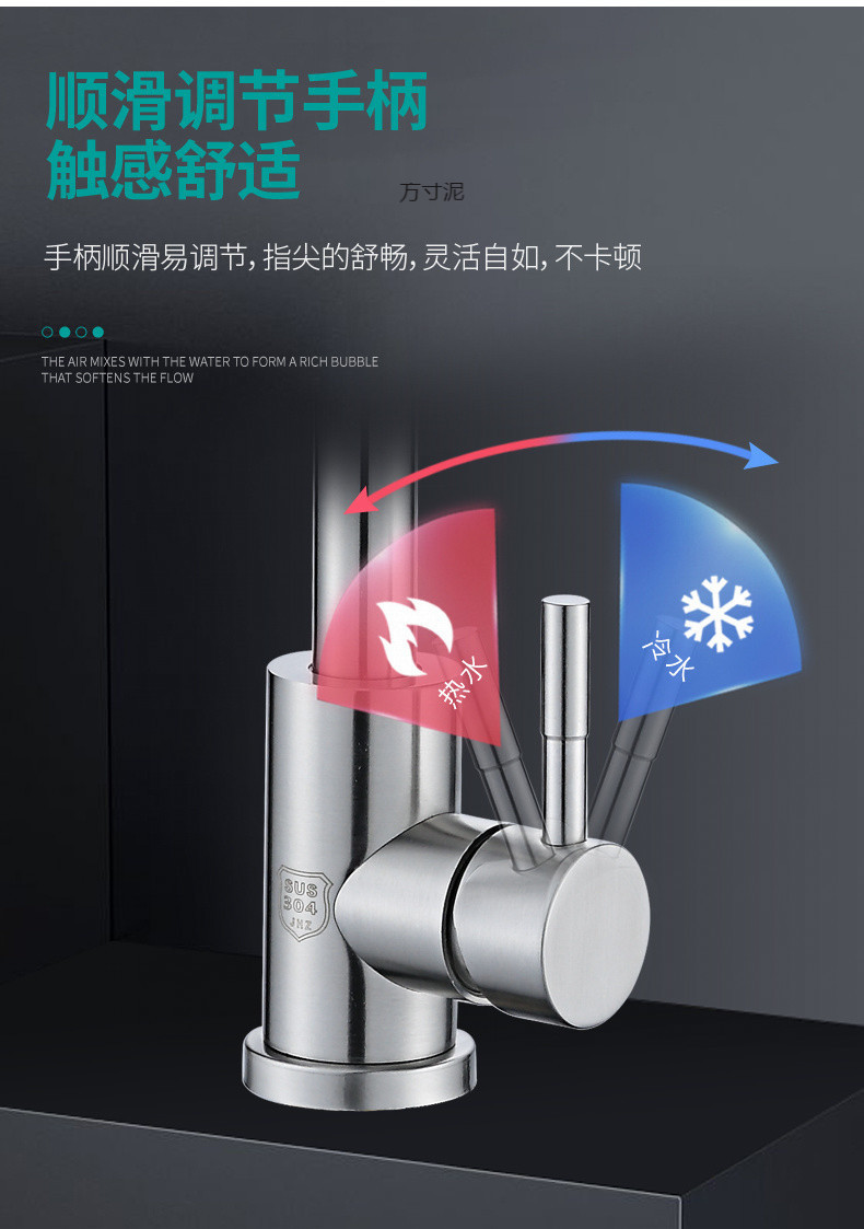 304 stainless steel kitchen faucet, single cold sink, water basin, faucet, washbasin, switch rotatable factory undefined