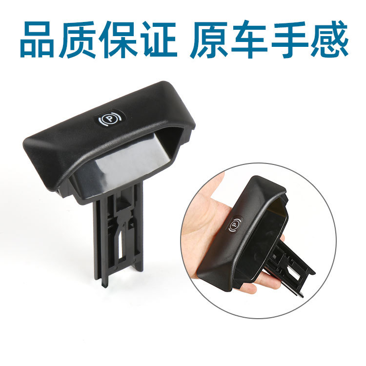 Aplicable a la manija del interruptor del freno de mano de Mercedes-Benz W204/W212 C/E/GLK-clase manija del freno de estacionamiento 2044270020
