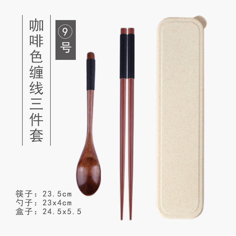 9호 밀상자*10