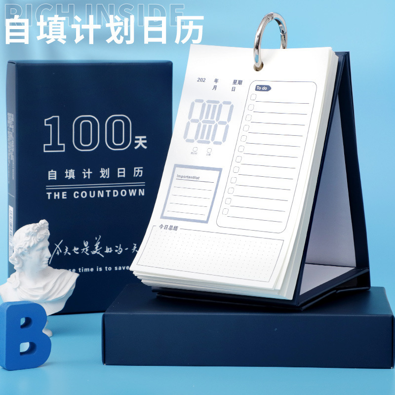 2025年每日计划打卡日历2025年新款台历计划表记事备忘录本桌面摆|undefined