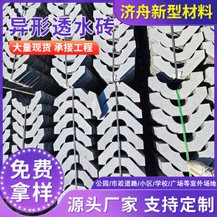 ���B���ʯ��Ļ���uPC�u �������K͸ˮ��ʯ�u���^�@�֏V��ͥԺ�u