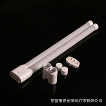 PH管一排四针双管LED灯头，插拔管PL堵头玻璃管2G11双管灯头