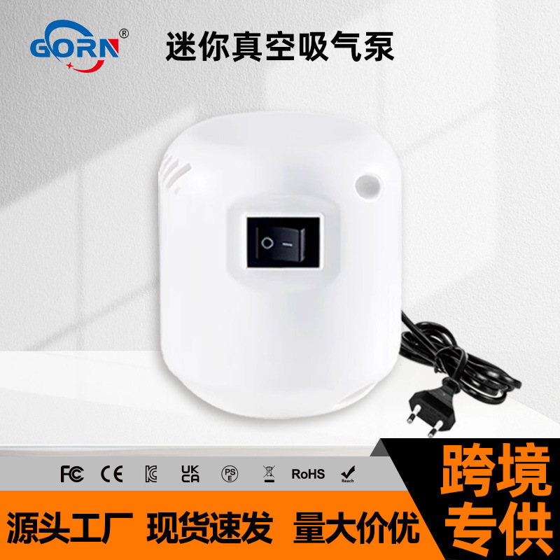 抽气泵压缩袋抽真空泵大功率家用收纳袋衣物被子电动打气泵