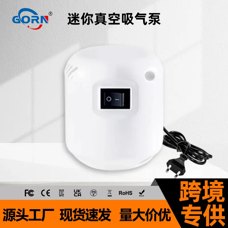 抽气泵压缩袋抽真空泵大功率家用收纳袋衣物被子电动打气泵