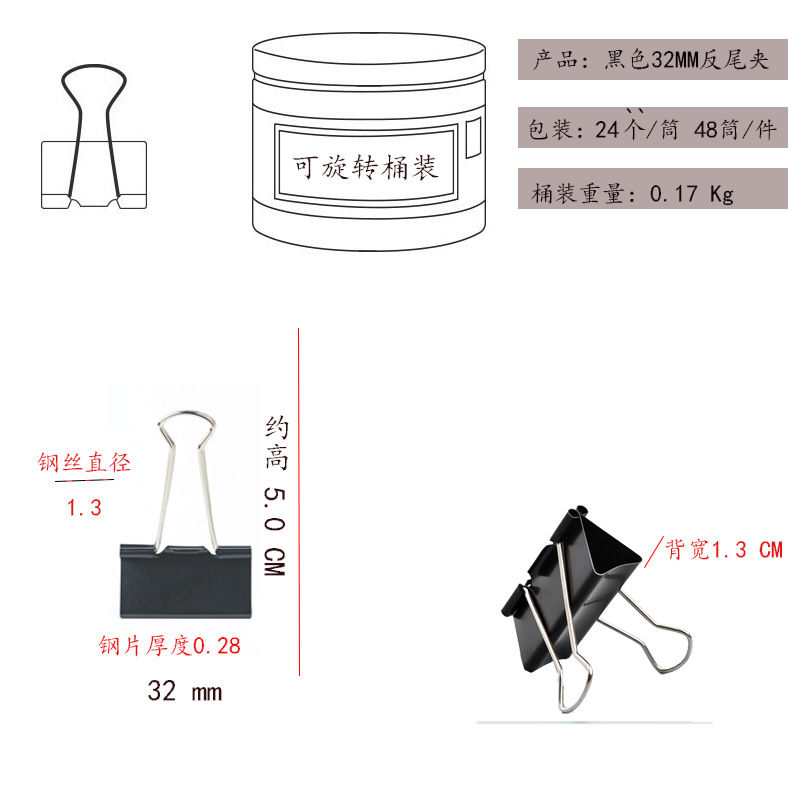 32MM 블랙(24개)
