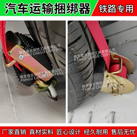 飞机及配件;收紧器;吊带