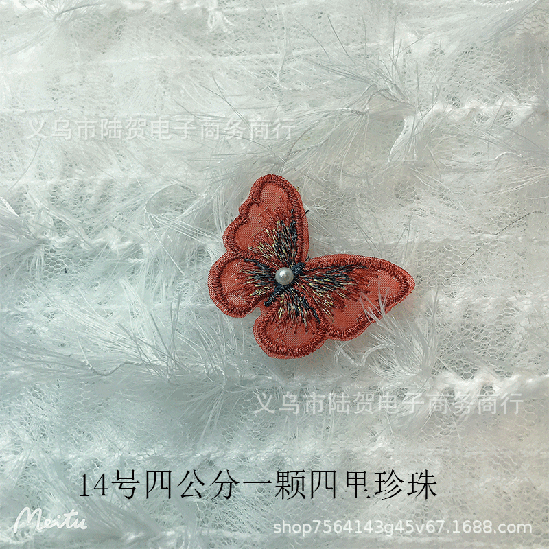 未标题-14号四公分一四里珍珠