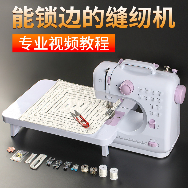 升级缝纫机锁边电动家用多功能吃厚缝纫机成衣缝纫机小型台式