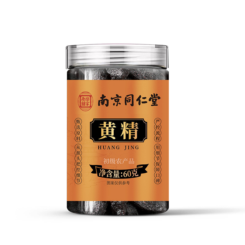 Huangjing Tea Dried Polygonatum Root Slices 60g Jar Traditional Herbal Wellness Tea quality and texture