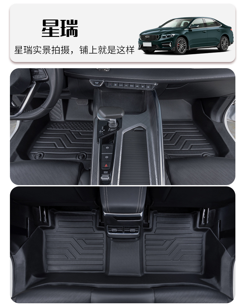 TPE Car Floor Mats for Lavida Sagitar Magotan Passat Xingyue L Audi A4