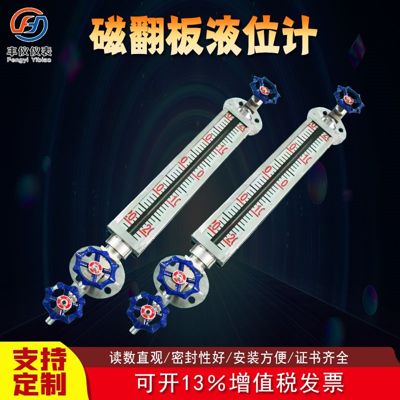 厂家直供   高压高温270KG玻璃管液位计 蒸汽锅炉用液位计