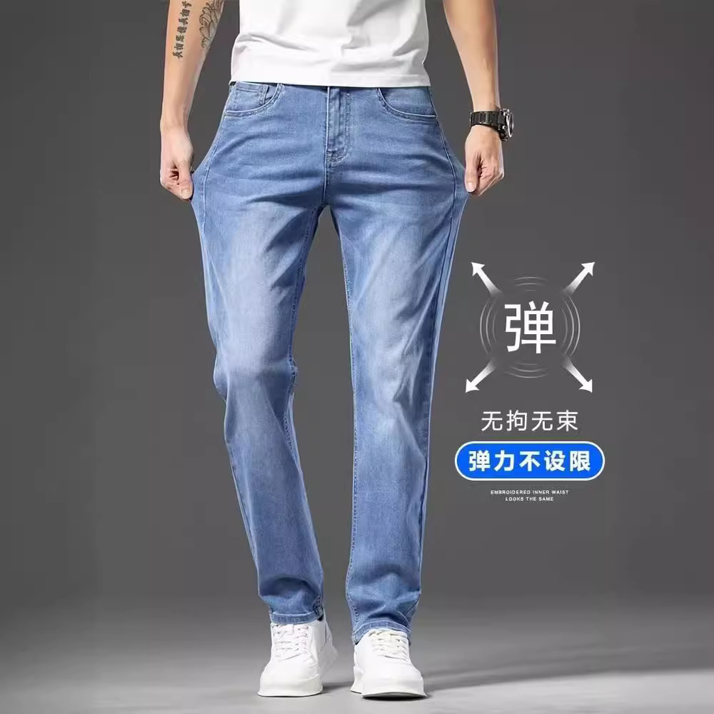 light blue High-end Men's Jeans Thin 2024 Summer New Loose Straight Stretch Long Pants All-match Trendy
