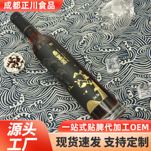 桑葚酒果酒瓶装水果酒低度精酿微醺桑葚浸泡型厂家批发酒水饮料