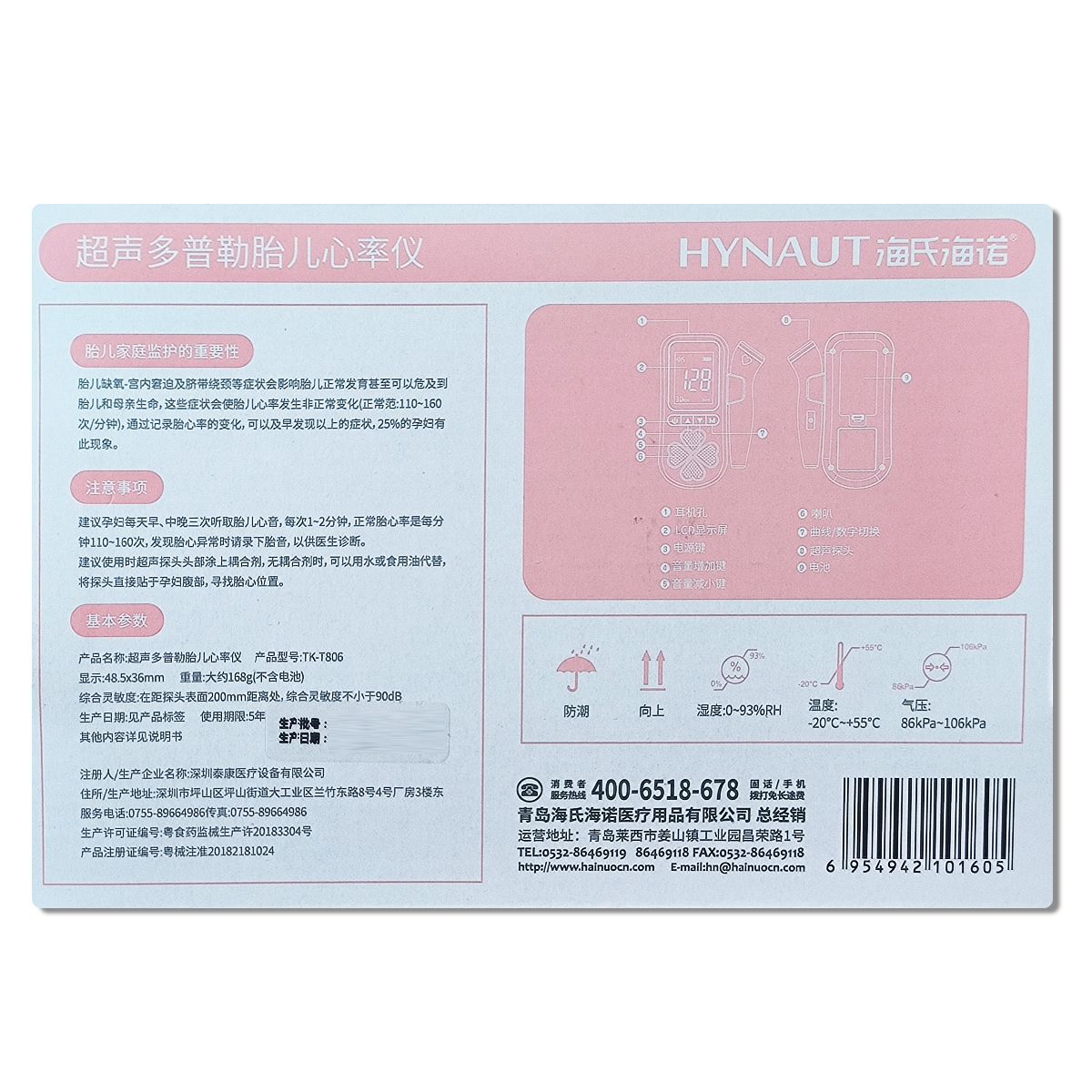 微信图片_20250622162507