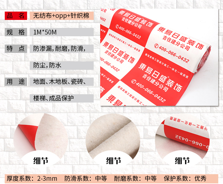 阿里兰泰详情 (9).jpg