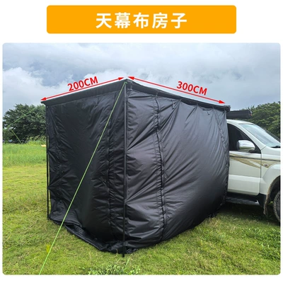 Canopy, Side Cloth, Enclosure Cloth — Avtomobil yan çətirləri - 23m-cloth-house-needs-to-be-used-with-a-canopy-1-set