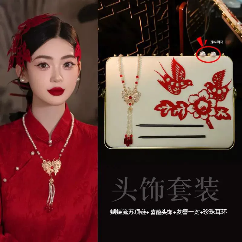 Hair accessory for bride, velvet Hanfu, red origami, classic cheongsam, Chinese style