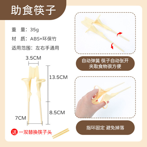Tableware for the elderly and disabled with hemiplegia, hand shake training, eating aids, forks, spoons, chopsticks, silicone bowls
