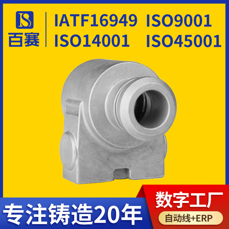 50# 304L不锈钢 4330合金铸钢 熔模铸造 精铸采购