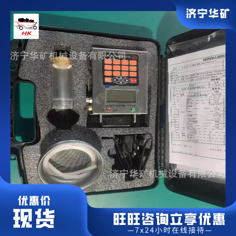 CWH12煤层瓦斯含量测定仪 检测准确 体积小煤层瓦斯含量测定仪