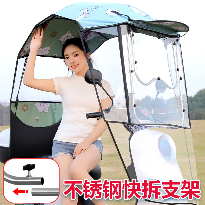 New Model of Electric Vehicle Rain Shelter, Quick Detachable, Foldable and Retractable, Wind and Rain Protection Umbrella for Electric Bikes and Motorcycles