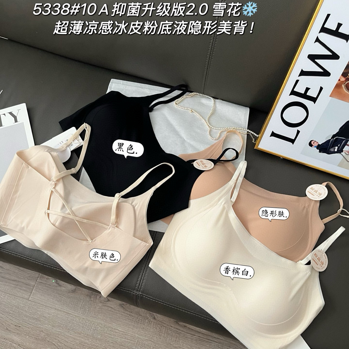 5338 # 검은색
