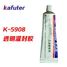 ������K-5908���zҺ�w����z�ܷ��z�^����ˮ�͸ߜ�100g����ܷ��z