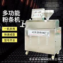 ���������������������ϴ���䶳���������豸