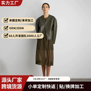欧美跨境爆款一粒扣V 领皮夹克女复古裂纹皮宽松短款气质通勤外套
