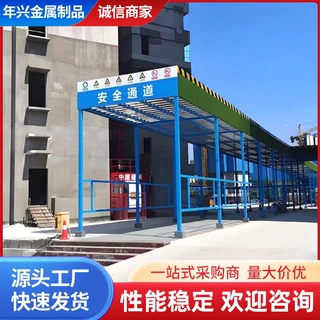 钢筋加工棚安全通道木工棚工地防护标准化护栏
