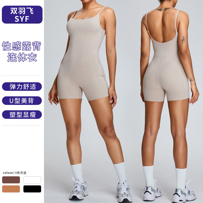 欧美新款裸感一体运动服女高强度速干运动健身服吊带瑜伽连体衣|undefined