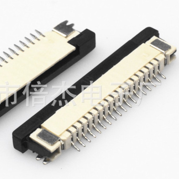 供FFC/FPC0.8A抽屉式卧贴上/下接立贴式连接器插座（4-40P)