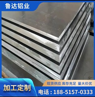 6001 6003�X�� 1500*3000mm�Ͻ��X��F؛ ����Rȫ