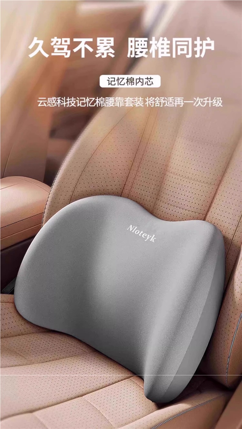 Car lumbar support memory foam seat back cushion lumbar pillow for new energy vehicles lumbar support cushion