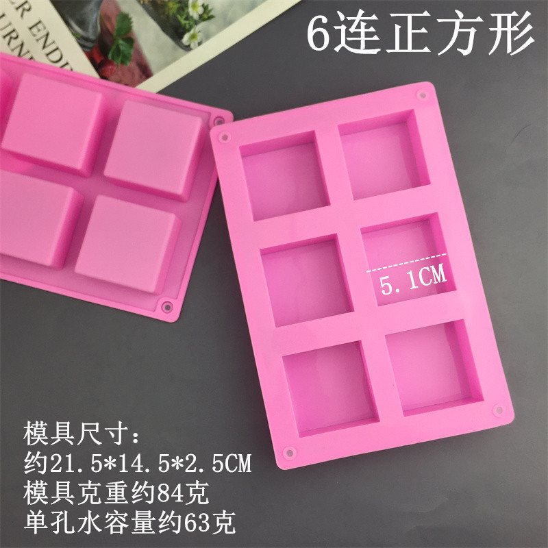 蜜蜂花方形树正方形长方形圆形手工皂模冷制造硅胶模具蛋糕面包模|undefined