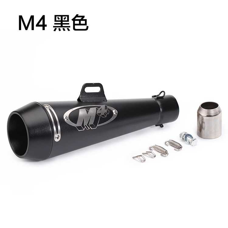 Motorcycle exhaust pipe modified SC barrel M4 small hexagonal 51MM universal 450SR race 800 NINJA400