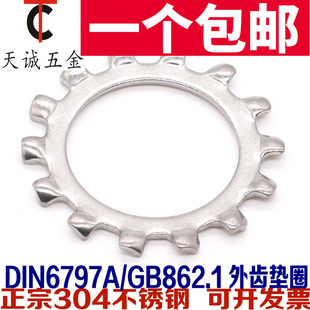 304���P��i�o�|Ȧ���X����ֹ�ӷ��ɉ|ƬM3M4M5M6M8-M30 GB862.1