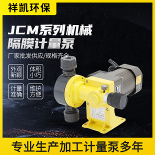 JCMϵ�ЙCе��ĤӋ���� ���{���T�X���CеʳƷ�M��С��ͶșӋ����