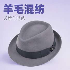 亚马逊LAZADA羊毛爵士礼帽欧美新款英伦复古上海滩毡帽子羊毛礼帽