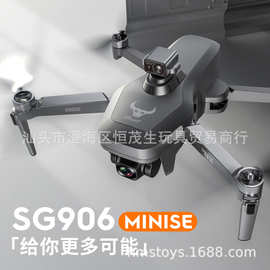 兽mini 四轴飞行器 SG906miniSE 无人机360°激光避障GPS智能飞机