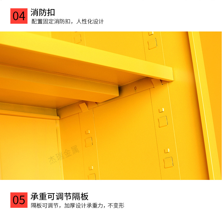 应急物资柜_15.jpg