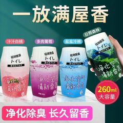 バスルームフレグランスアロマセラピーエッセンシャルオイル芳香剤寝室トイレ長期持続フレグランス消臭香水メーカー卸売