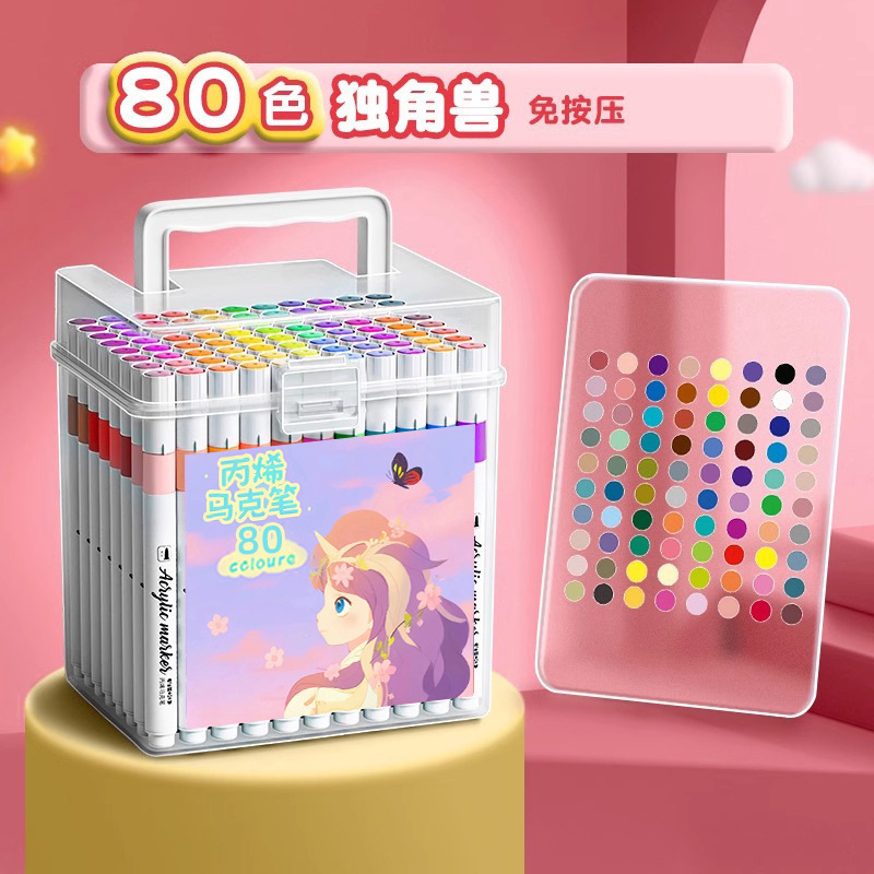 丙烯马克笔儿童水彩笔小学生美术画画专用不透色可叠色可水洗36色|undefined