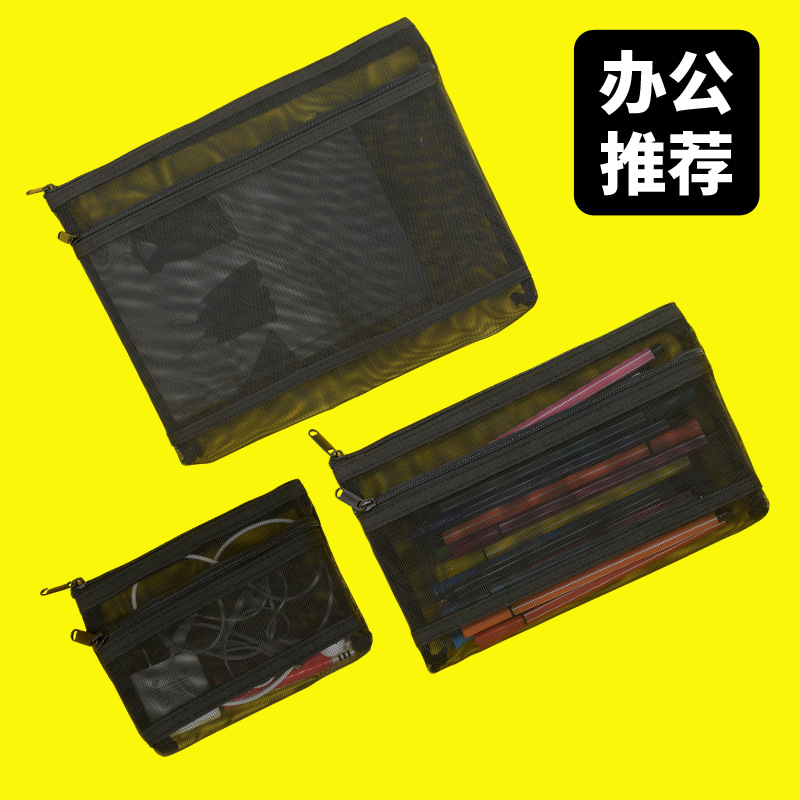 Doble capa de malla engrosada caja de lápiz papelería de oficina A6 nylon color sólido Prueba de papel bolsa de almacenamiento tienda transfronteriza al por mayor