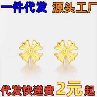 黄金色小雏菊耳钉女时尚轻奢高级感十字耳环百搭耳饰黄金生日礼物