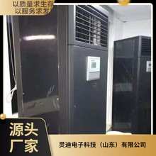 厂家直销依米康机房空调 SCA201U风冷恒温恒湿20KW单系统