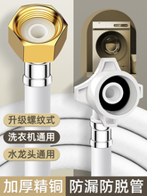 ����ȫ�Ԅ�ϴ�C�Mˮ�ܼ��Lͨ��4���ݼyԭ�bˮ���^�B����ˮܛ��