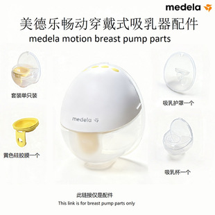medela����motion��������������̱��o���Sɫ���zĤ